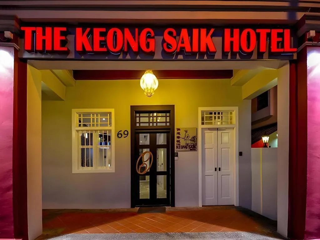 The Keong Saik Hotel Singapur
