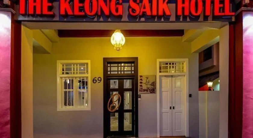 The Keong Saik Hotel Σιγκαπούρη